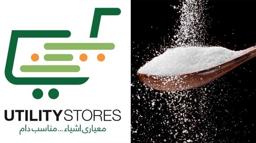 Utility Stores to Purchase 45,000 Metric Tons Sugar to Avert Shortage