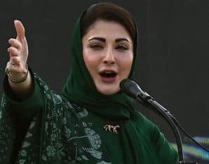 cm maryam nawaz apna ghar apni chhat