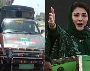 CM Maryam Nawaz's Protocol Kills Youth