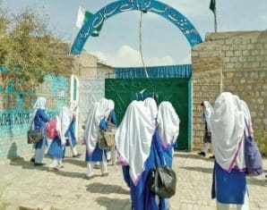 punjab schools eid