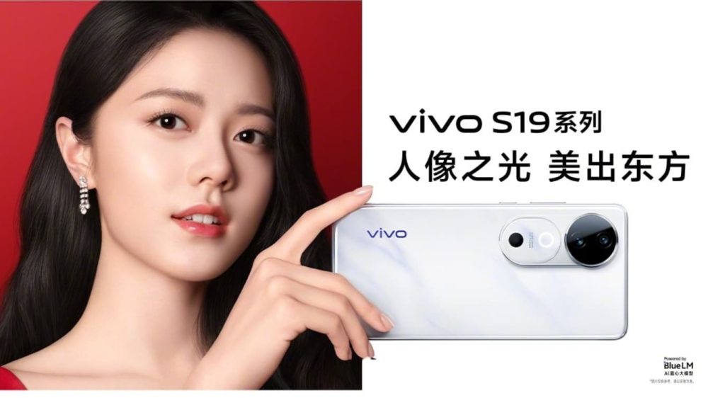 Vivo S19 Series Confirmed to Launch Next Week