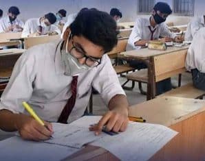 federal board matric exam