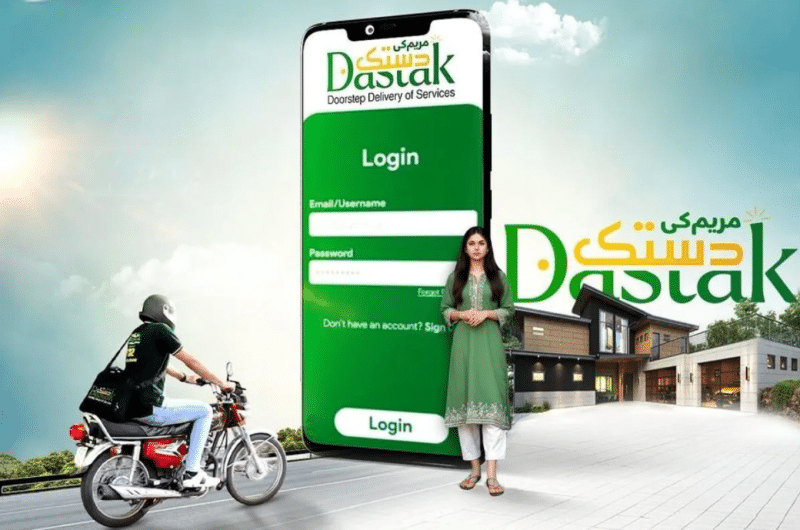 Maryam Ki Dastak Program Register