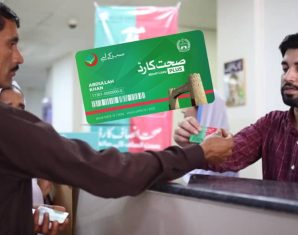 kp sehat card
