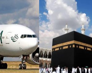 pia