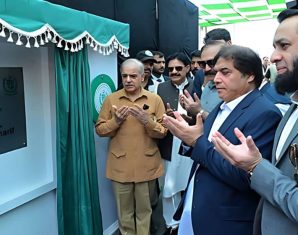 jinnah medical complex