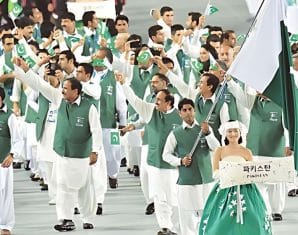 South Asian Games
