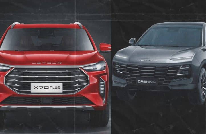 JETOUR DASHING & X70 PLUS
