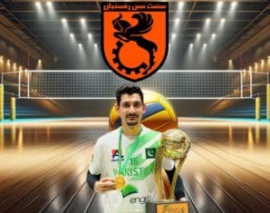 Pakistan volleyball afaq khan