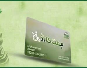 Himmat card