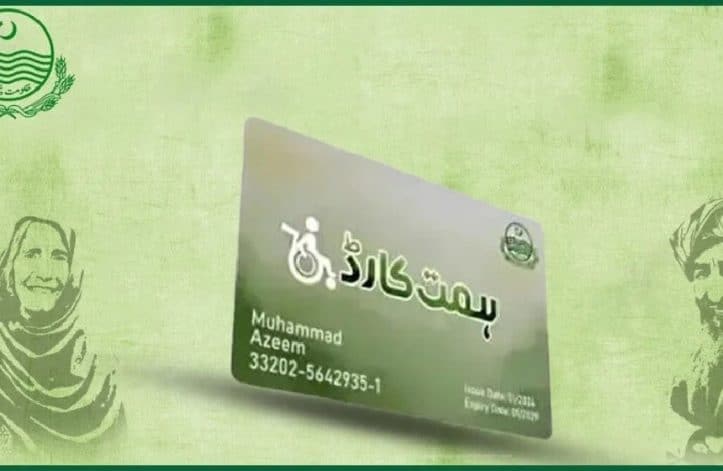 Himmat card