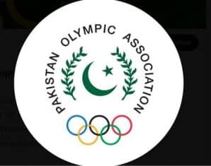 2025 National Games