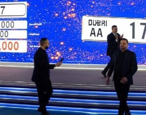 car-number-plate-AA17