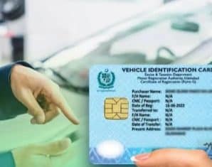 islamabad Excise & Taxation Dept