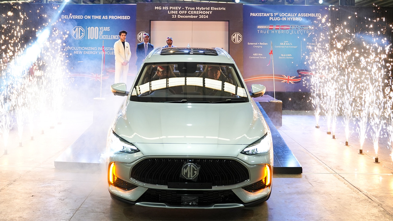 Key Highlights of MG Hybrid Car Launch Pakistan