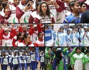 Islamabad to Host Quaid-e-Azam Games This Month
