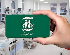health card punjab