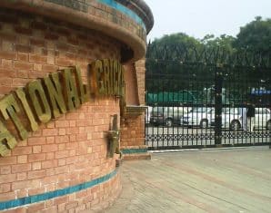 PCB has promised renovation of the National Cricket Academy