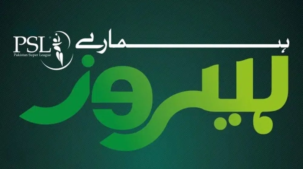 PCB’s ‘Hamaray Heroes’ Returns for PSL 10