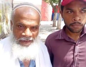 malir jail