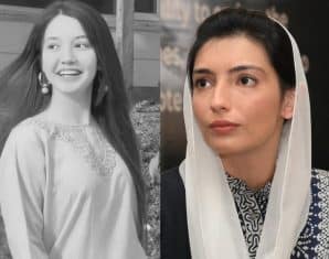 sana yousaf aseefa bhutto zardari
