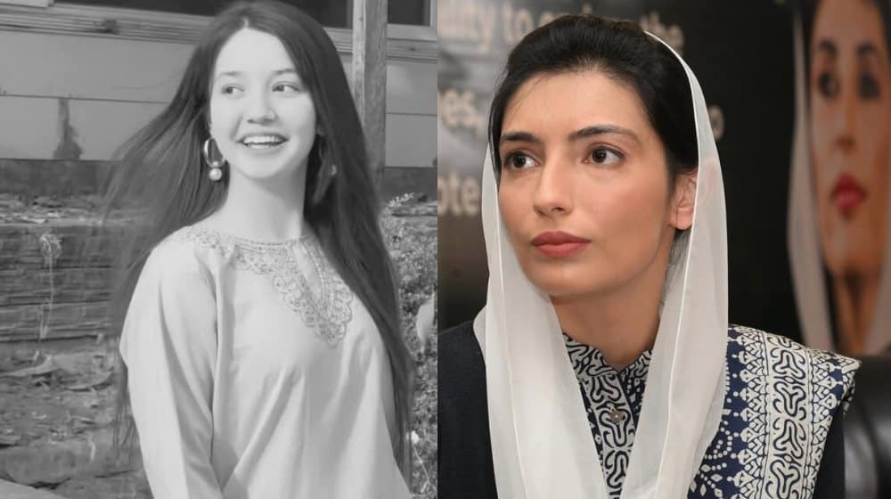 sana yousaf aseefa bhutto zardari