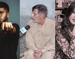 sana yousaf umar hayat amjad