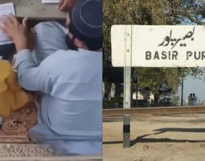 basir pur
