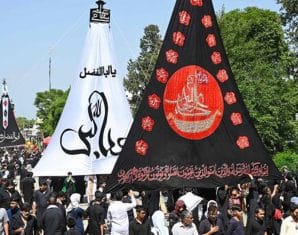 Punjab Issues Strict Security Guidelines for Muharram