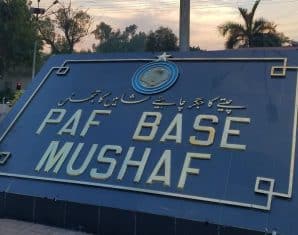 PAF Hospital Mushaf Jobs