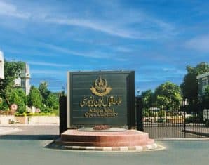 AIOU
