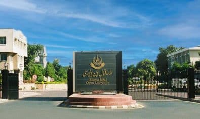 AIOU