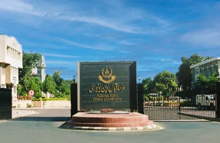 AIOU