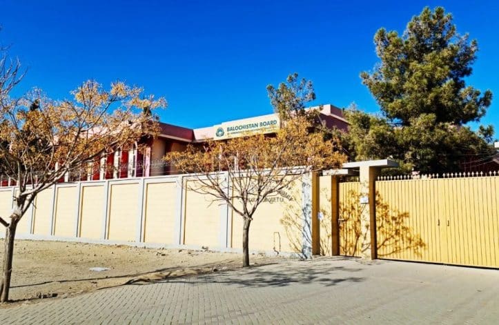 BBISE Quetta HSSC Part 1 and 2 Result 2026 Announced