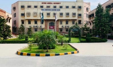 KMU Announces Results of First-Ever Paperless Admission Test
