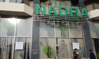 NADRA Karachi Mega Centers