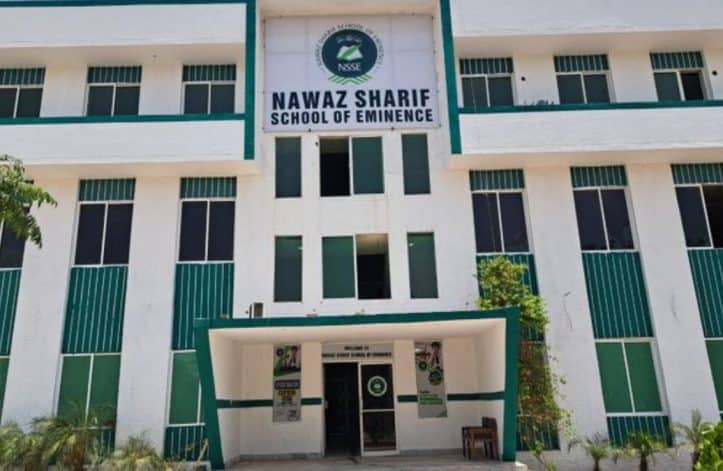 Nawaz Sharif School of Eminence