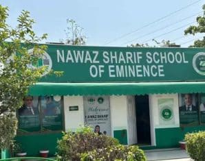 Nawaz Sharif School of Eminence