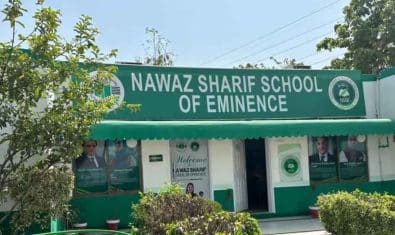 Nawaz Sharif School of Eminence