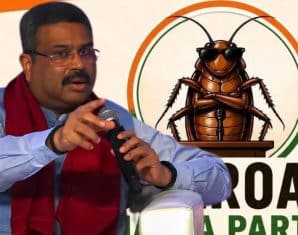 Indian Education Minister Resigns After Students Pressure