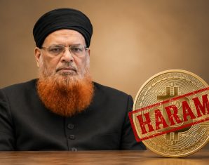 Pakistan's Top Mufti Declares Crypto Trading Haram